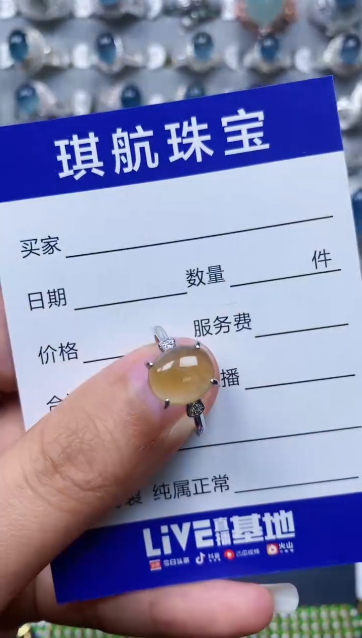 【闪购商品】翡翠戒指银S925镶嵌0207