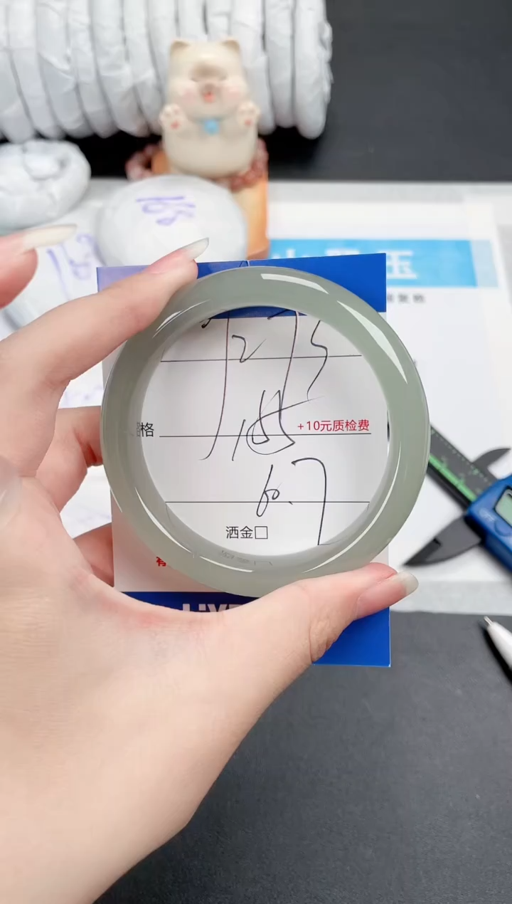 石英质玉手镯未镶嵌273-60.7