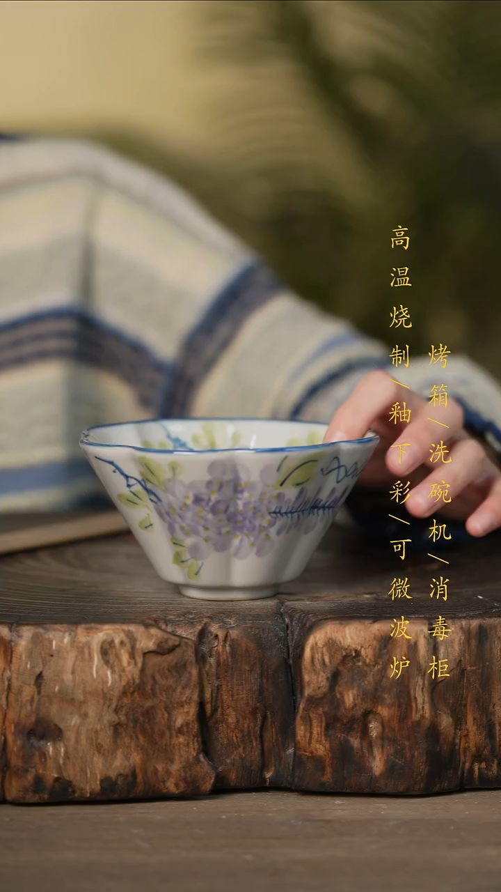 瓷片景德镇高温釉下彩可微波烤箱洗碗机