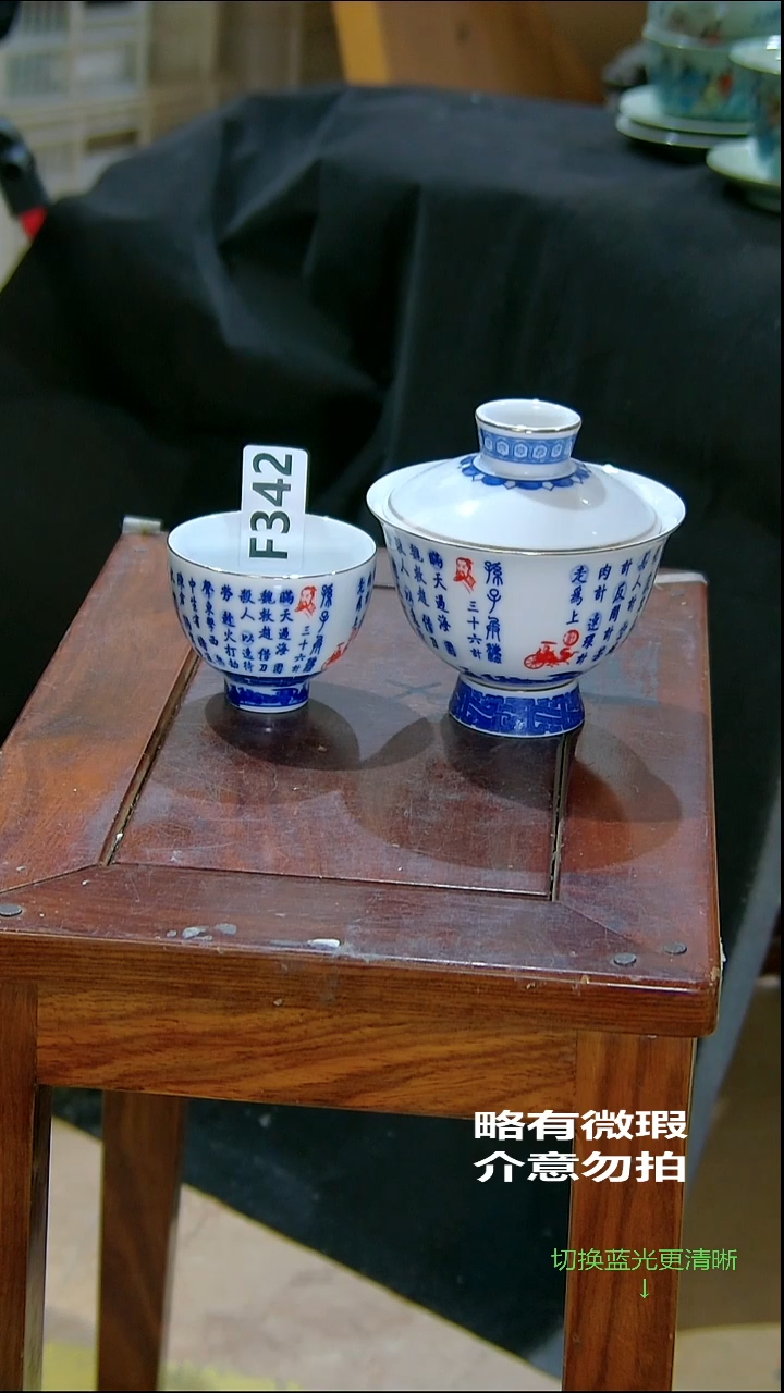 微瑕疵介意勿拍@h185.