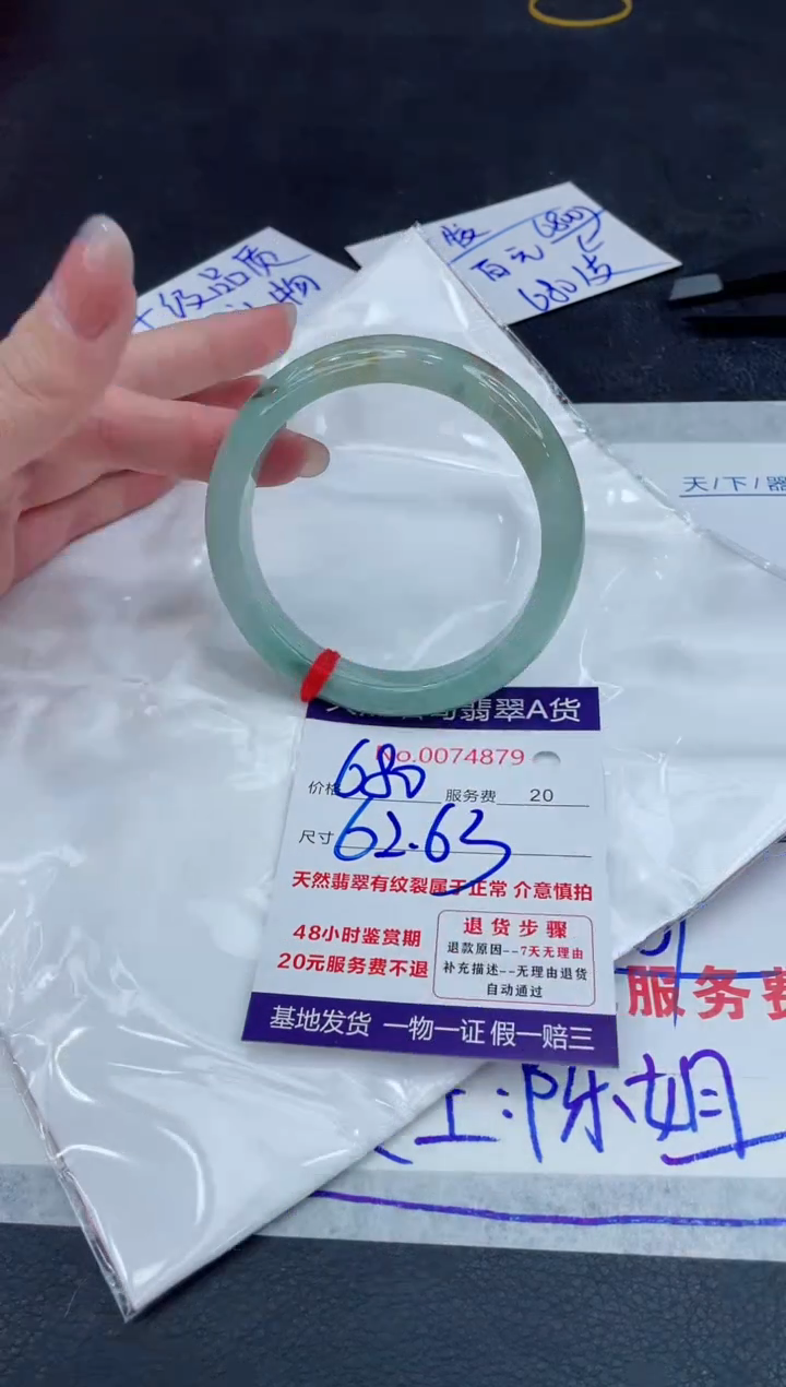 【闪购商品】翡翠手镯未镶嵌888888888888