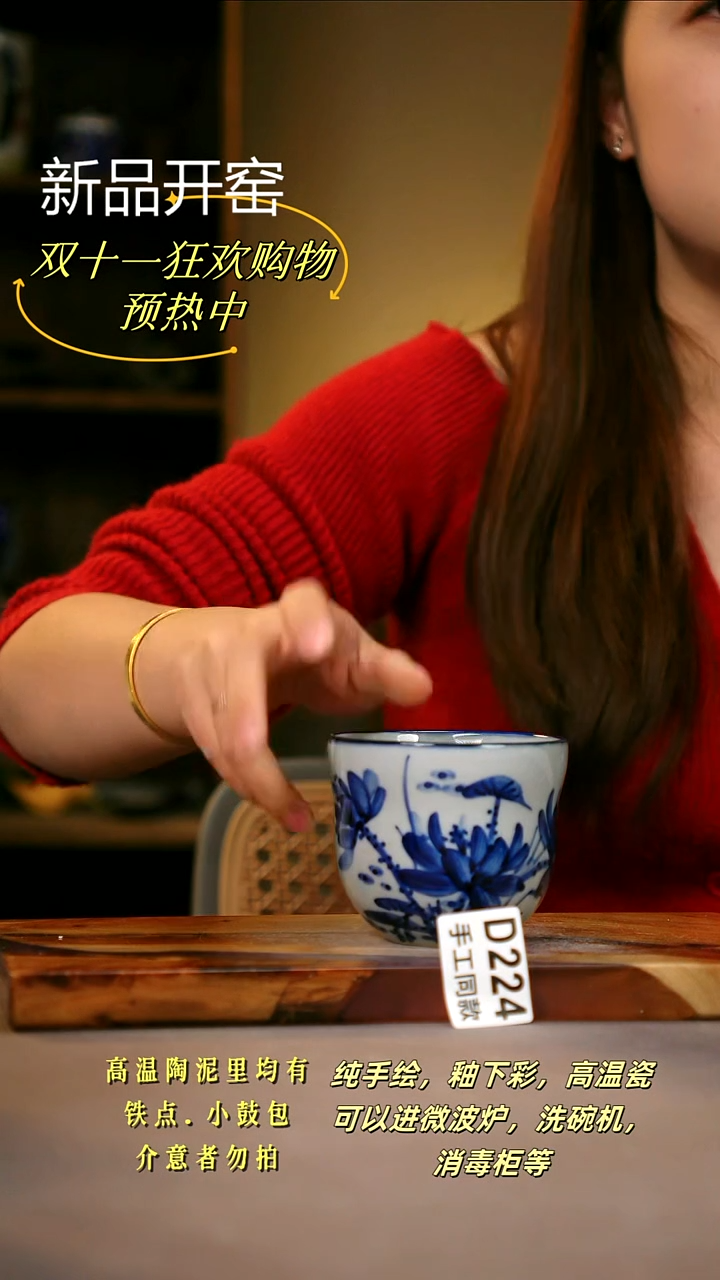 其他D224陶然集器瓷器