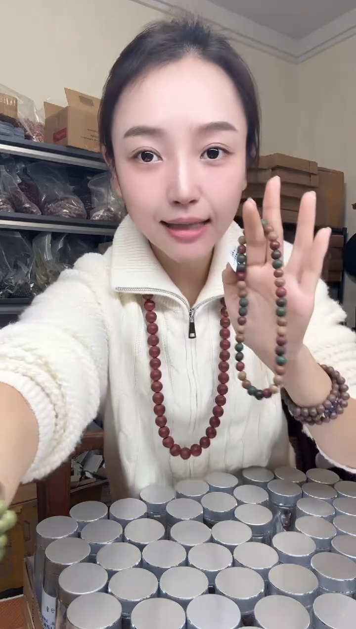 泥塑五方真炁香0.8双圈