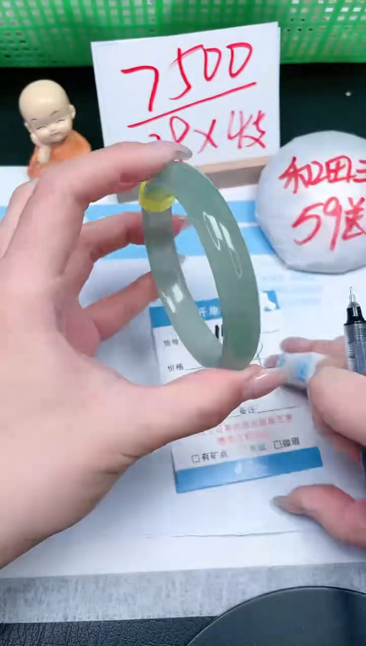 【闪购商品】石英质玉手镯未镶嵌110-61.7