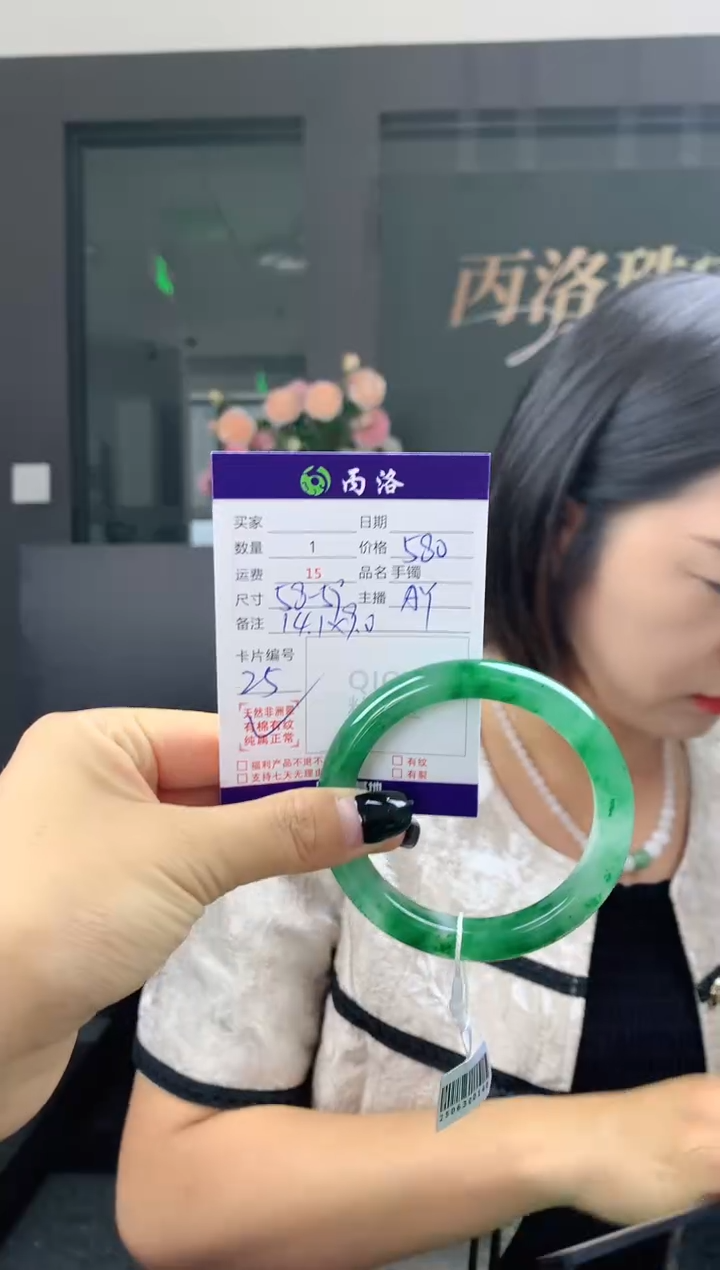 未镶嵌石英质玉手镯58-59