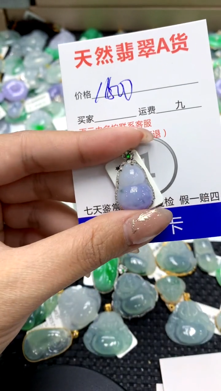 【闪购商品】翡翠颈饰18K金镶嵌1111111111111111