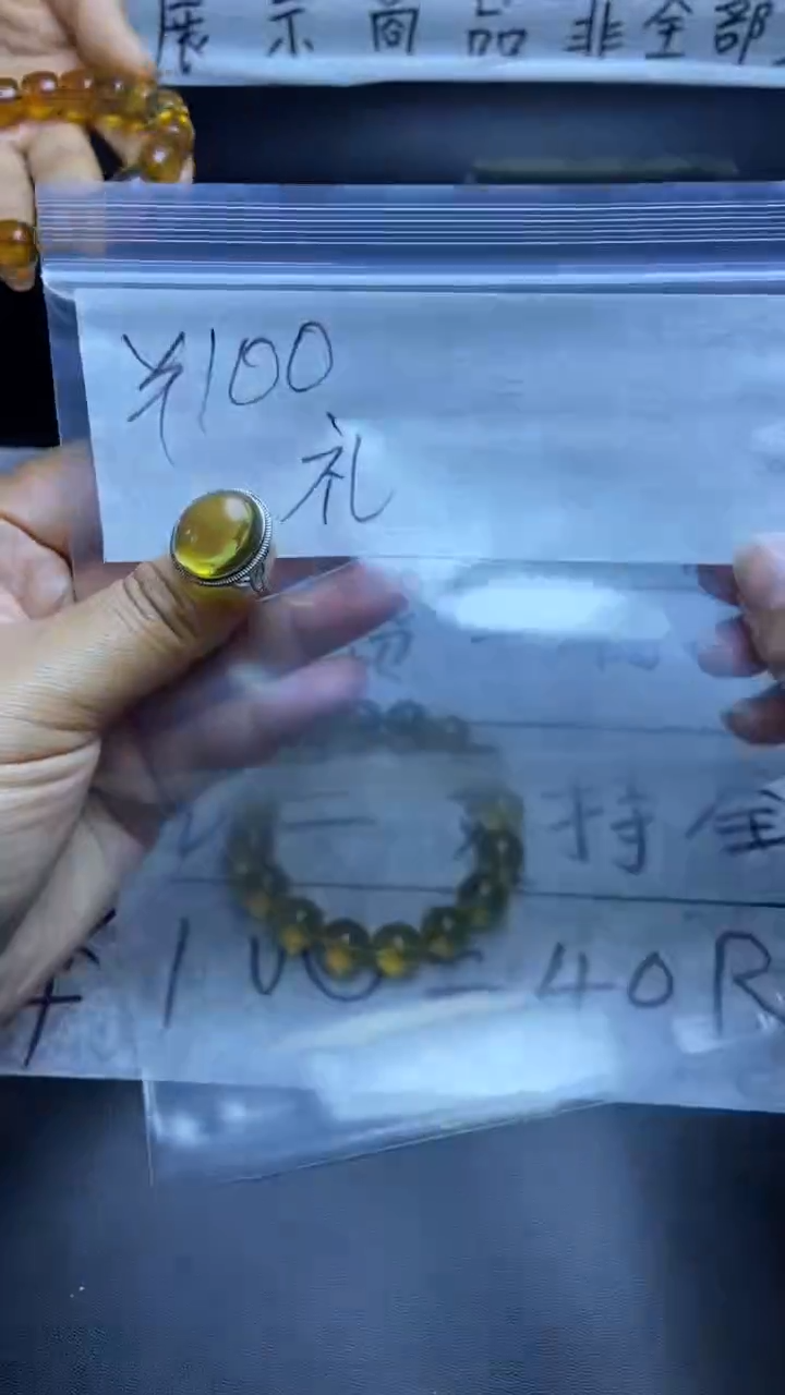 【闪购商品】琥珀手串未镶嵌11111111111
