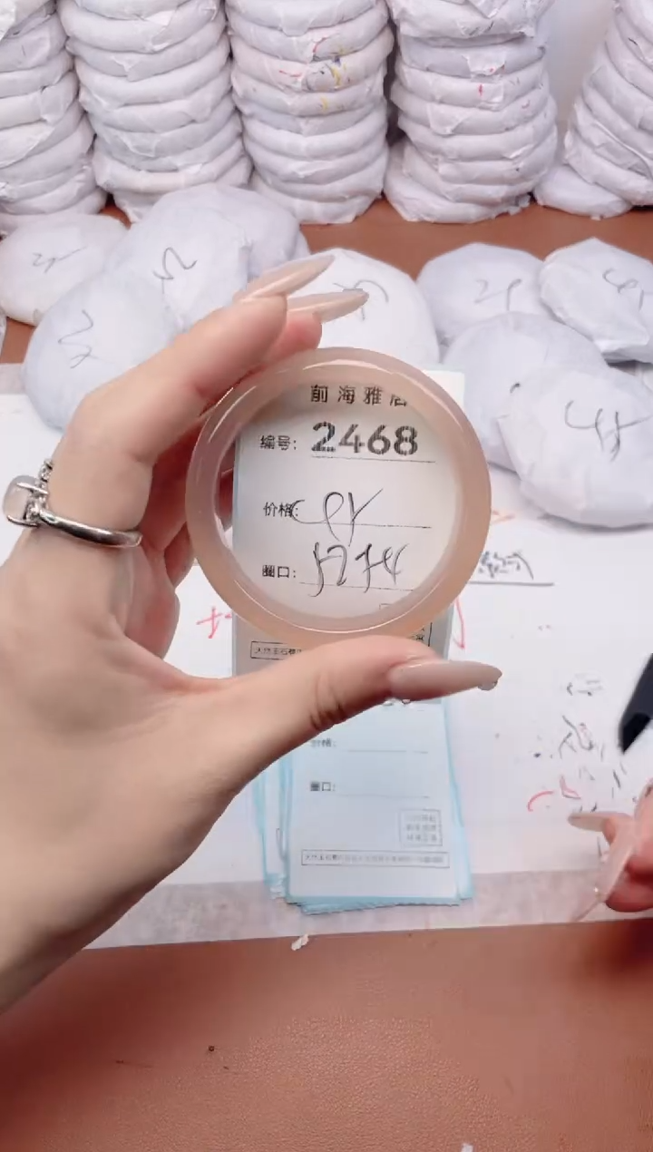 【闪购商品】玛瑙/玉髓手镯未镶嵌2468