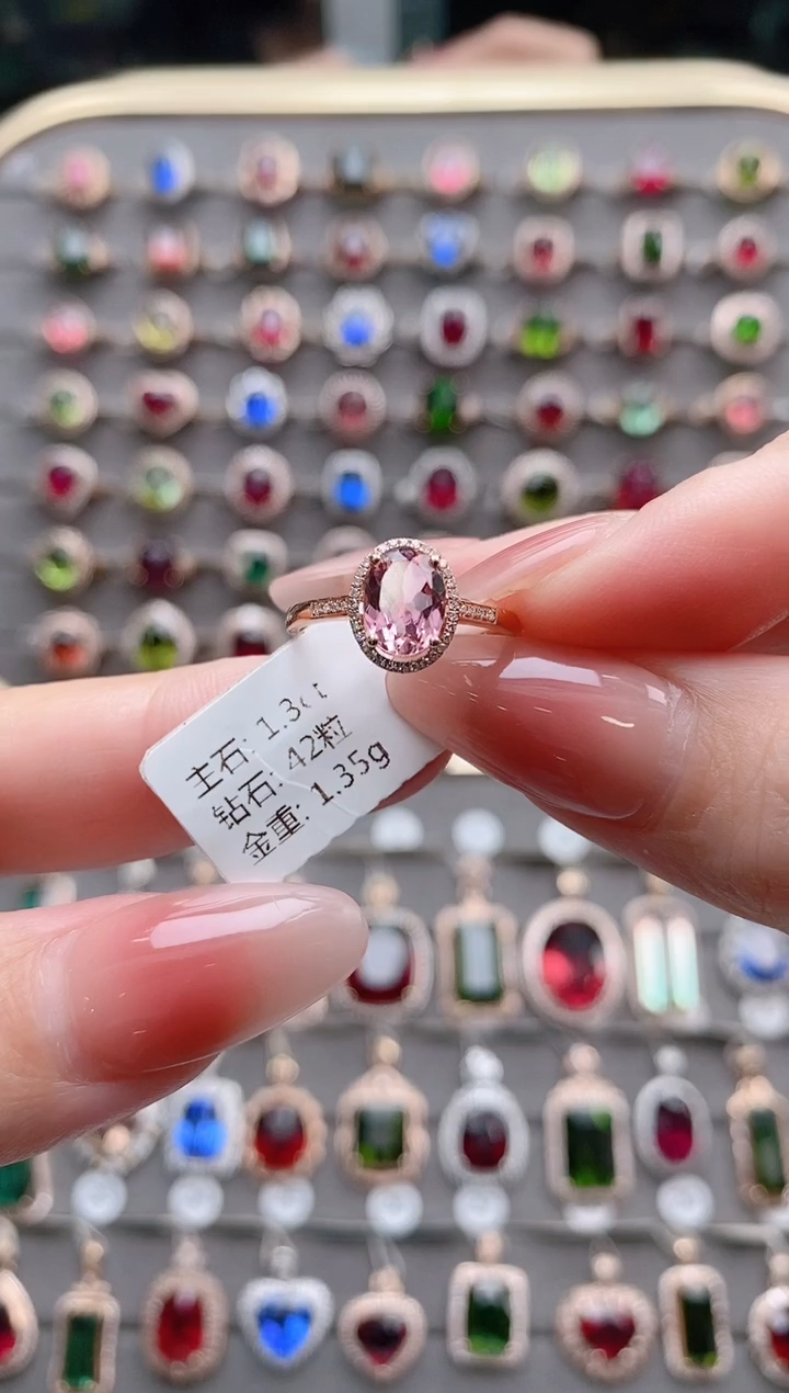 【闪购商品】碧玺戒指18K金镶嵌1.3克拉