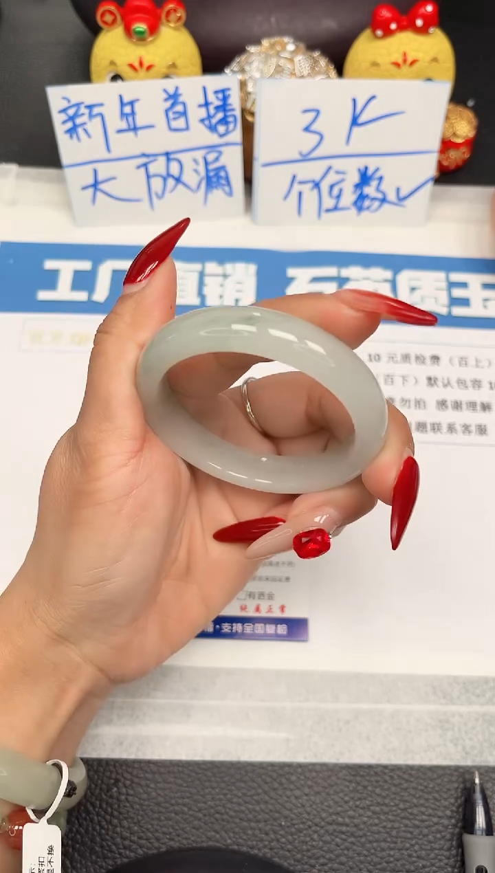【闪购商品】石英质玉手镯未镶嵌34-53