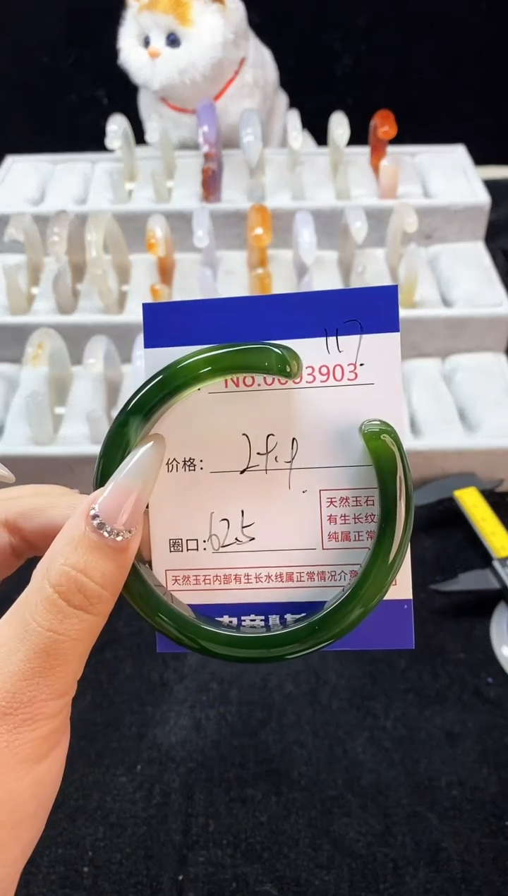 【闪购商品】玛瑙/玉髓手镯未镶嵌117