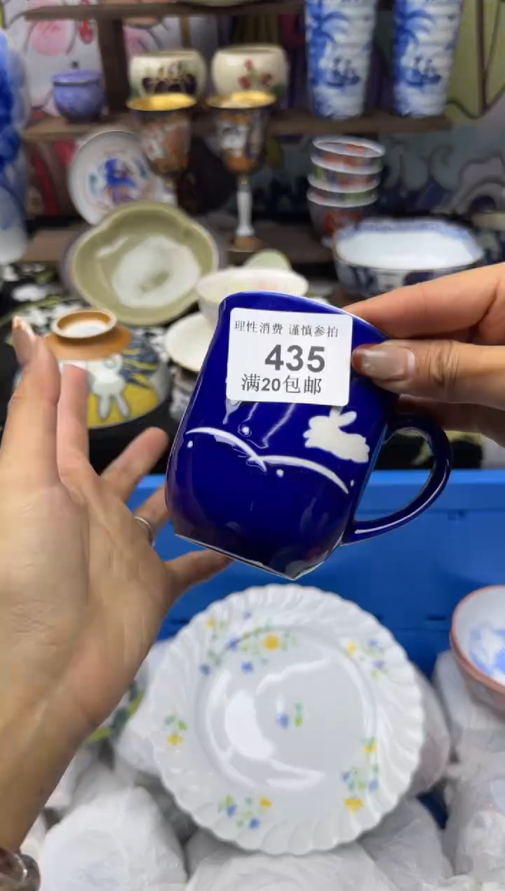 瓷片?*硄小太阳小小小太阳435