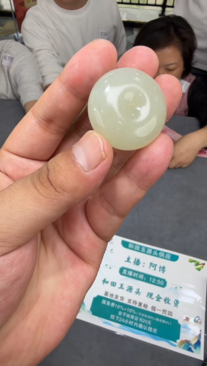 定制和田玉T28-多样性拍一发一