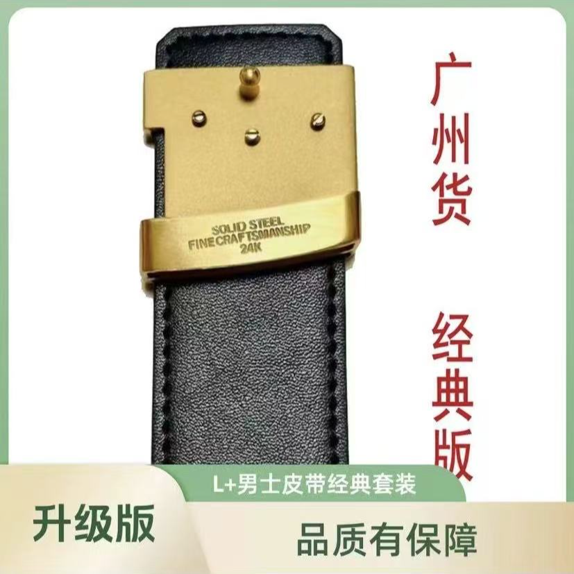 ZOCI老花腰带 百搭休闲风 男女通用款 4.0宽度  单皮带单扣头