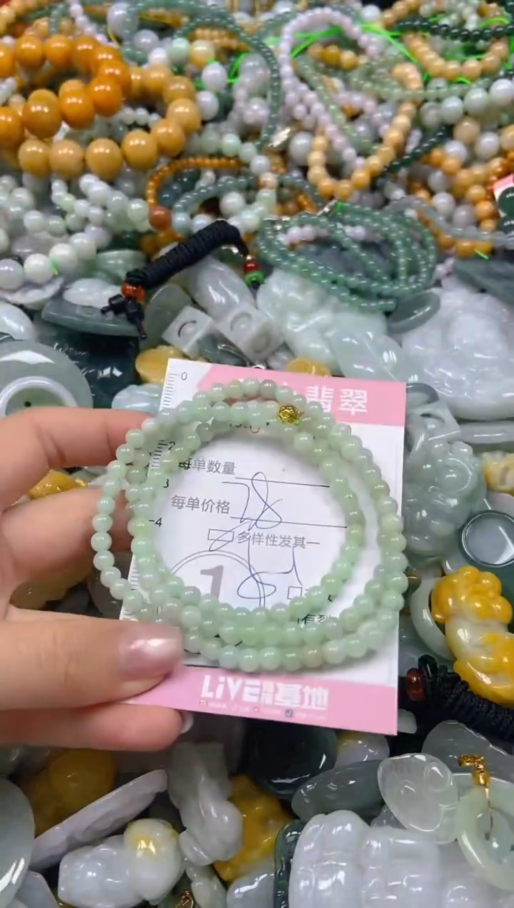 颈饰未镶嵌翡翠闪购0403739多样性发其一