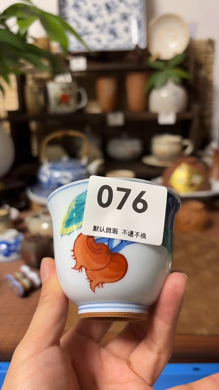 【闪购商品】瓷片喵喵家都是大漂亮