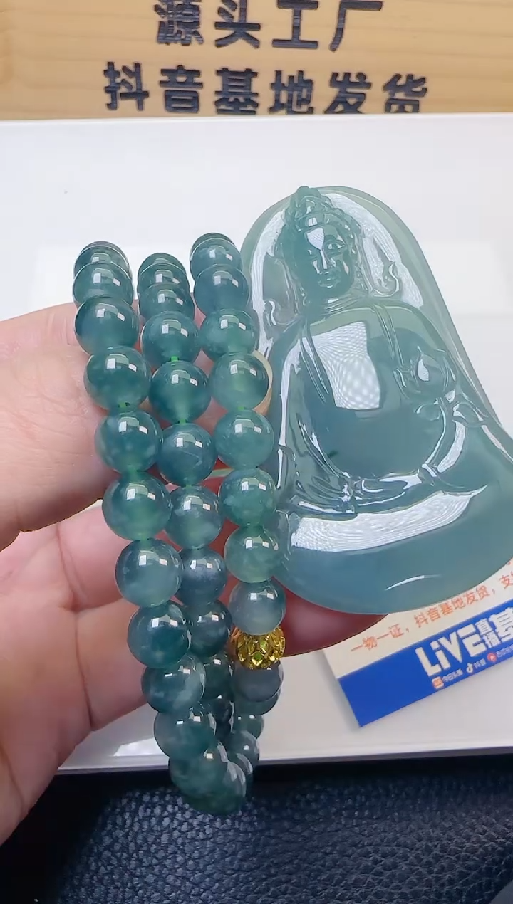 颈饰未镶嵌翡翠天然A货翡翠  多样性随机发其一 