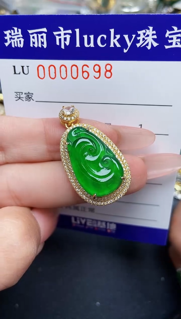 【闪购商品】翡翠颈饰银S925镶嵌0698