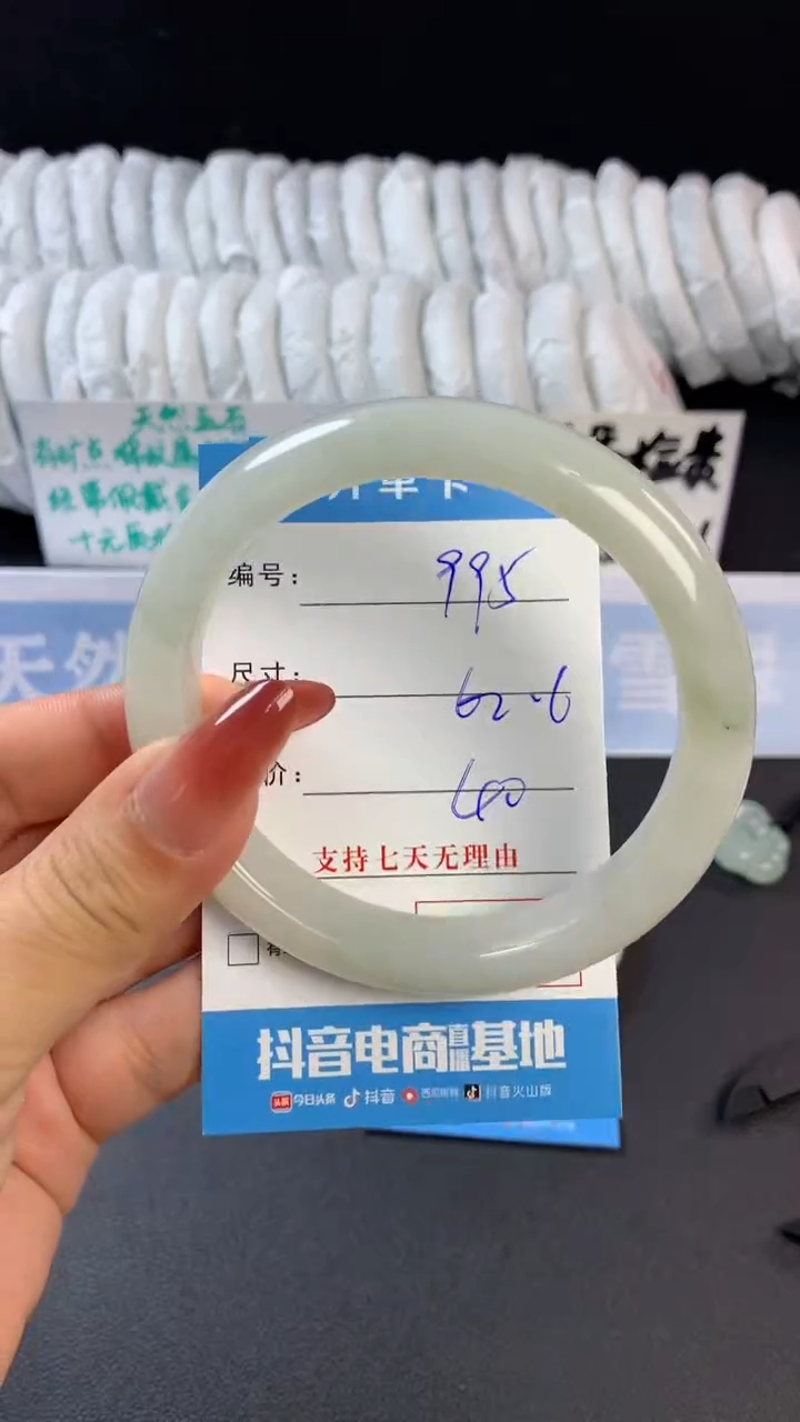 【闪购商品】石英质玉手镯未镶嵌b995