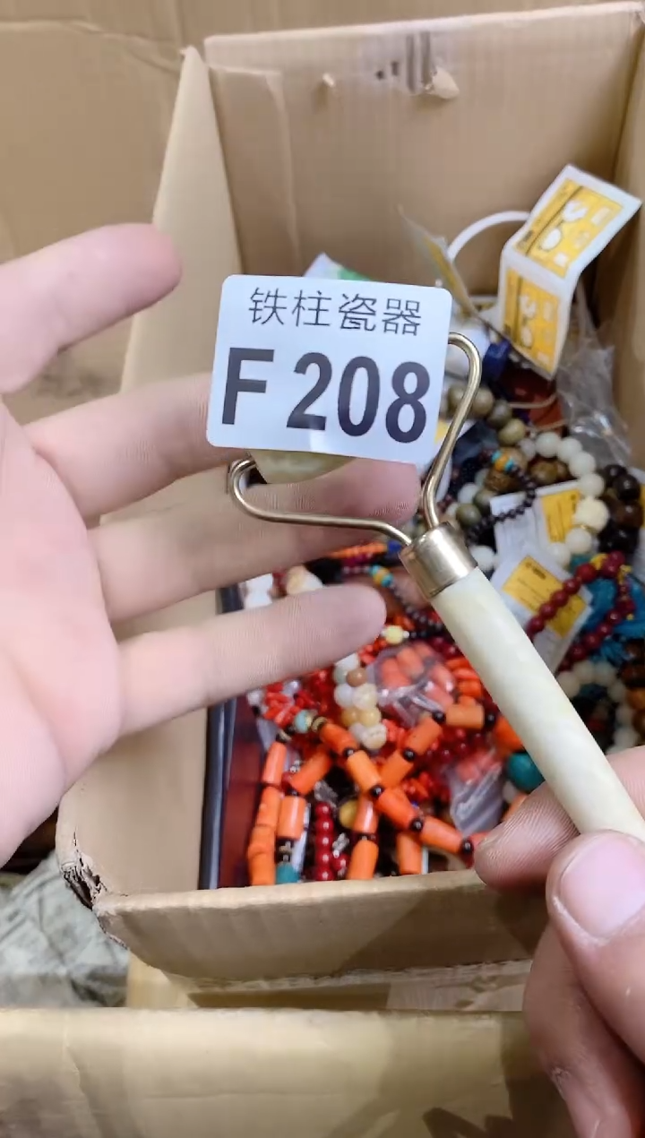 【闪购商品】瓷片208 用户4078511238603