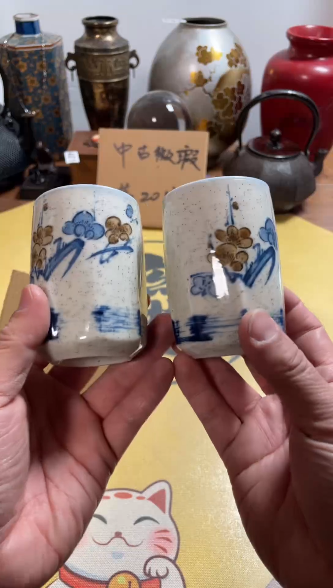 【闪购商品】424中古商品默认微霞2只