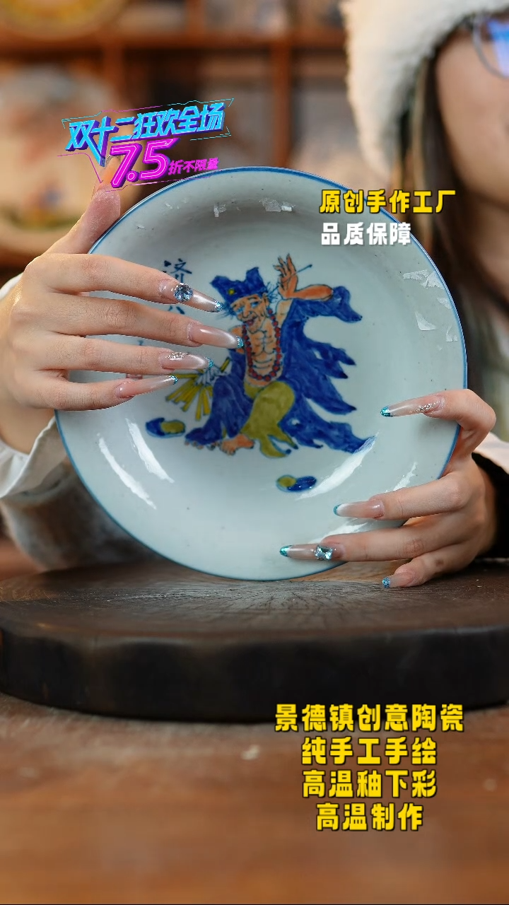 其他陶595景德镇瓷器