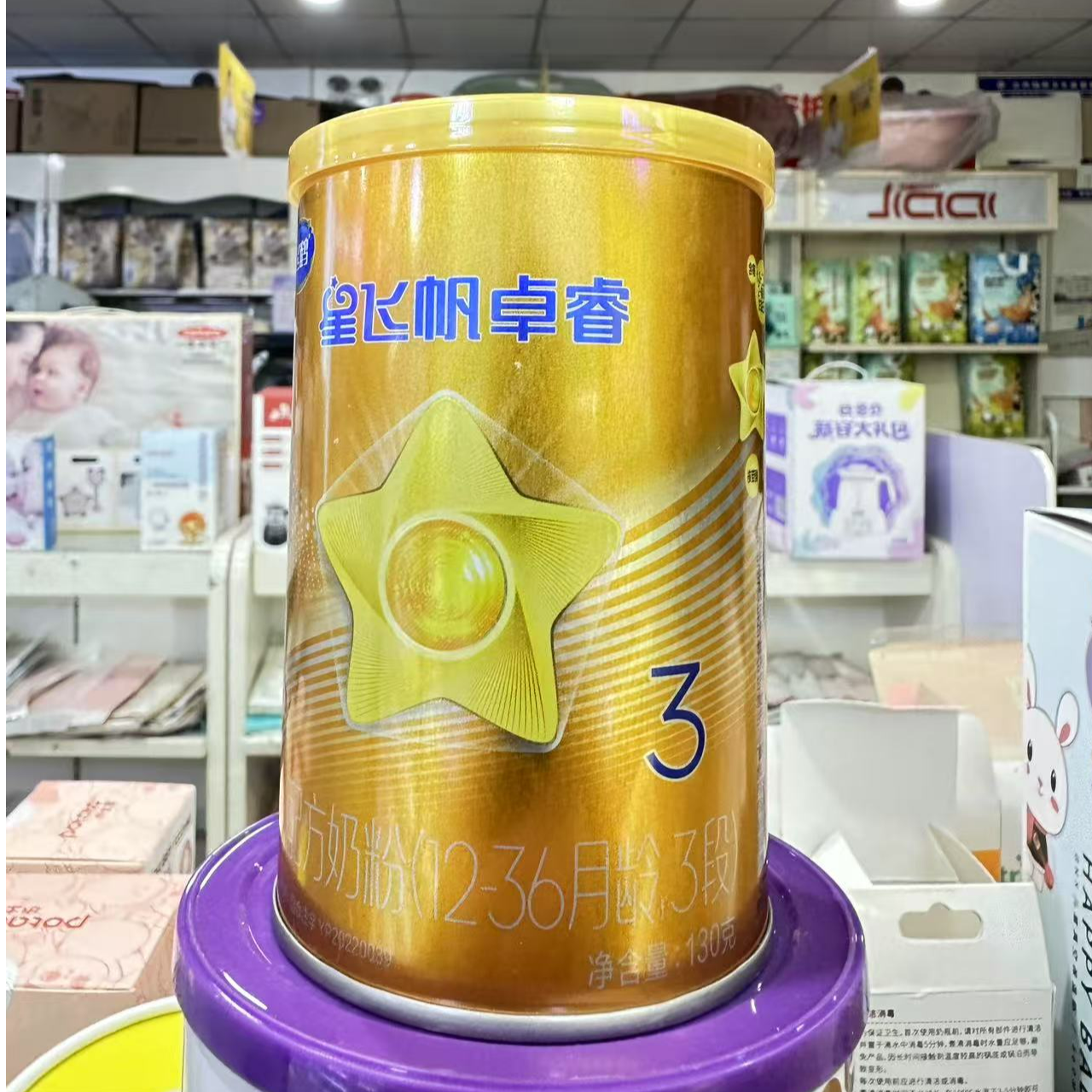 卓 睿   婴幼儿奶  粉