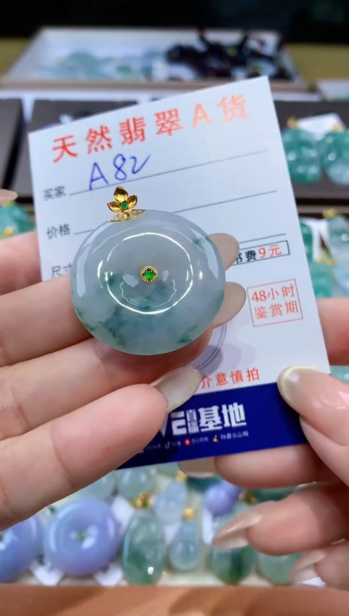 颈饰18K金镶嵌翡翠天然翡翠A货挂件
