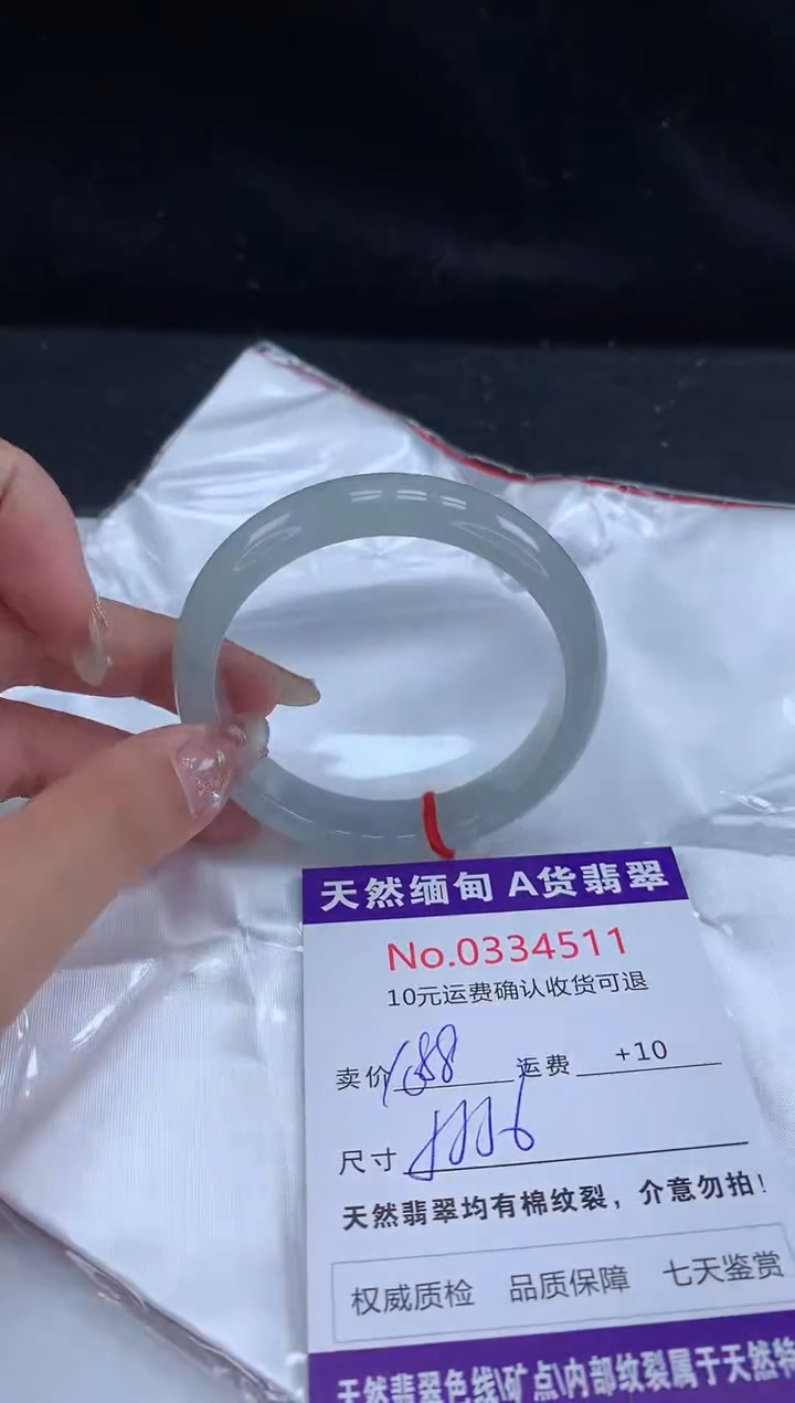 【闪购商品】翡翠手镯未镶嵌天然缅甸A货翡翠