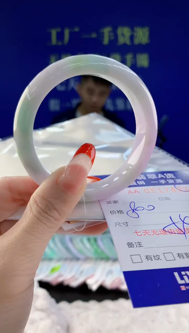 【闪购商品】翡翠手镯未镶嵌93天然A货翡翠