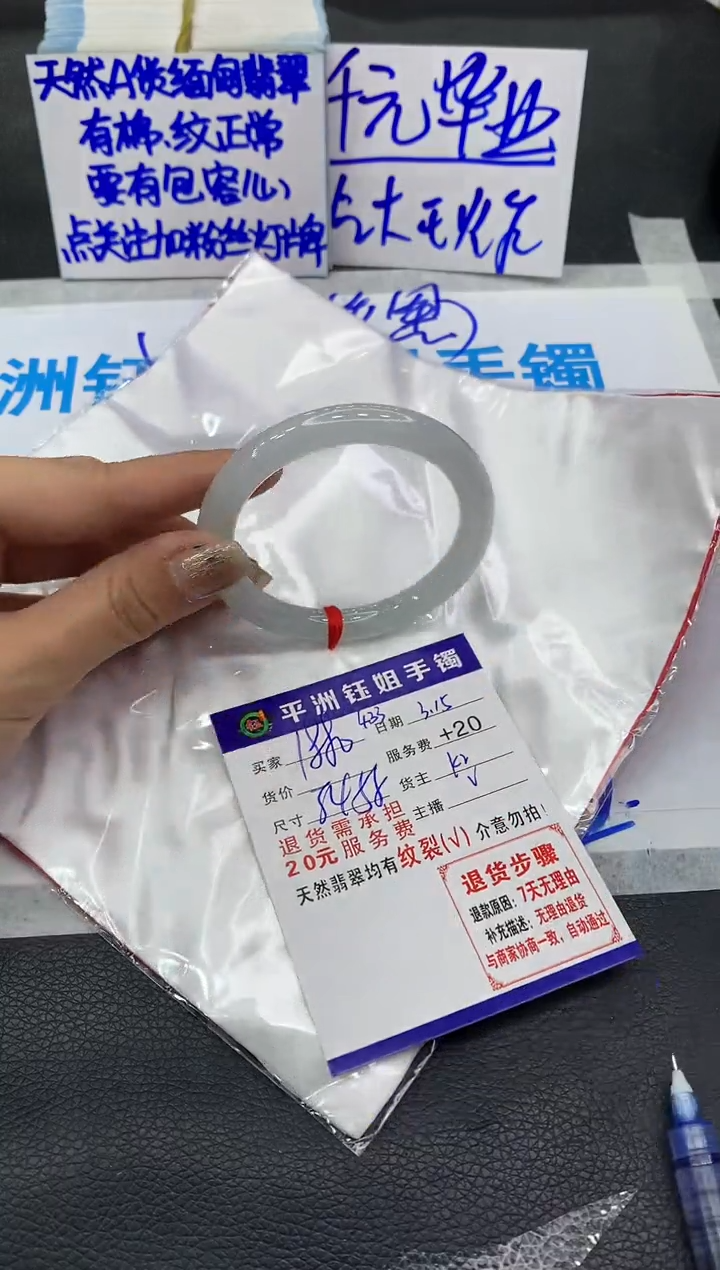【闪购商品】翡翠未镶嵌手镯111111111111