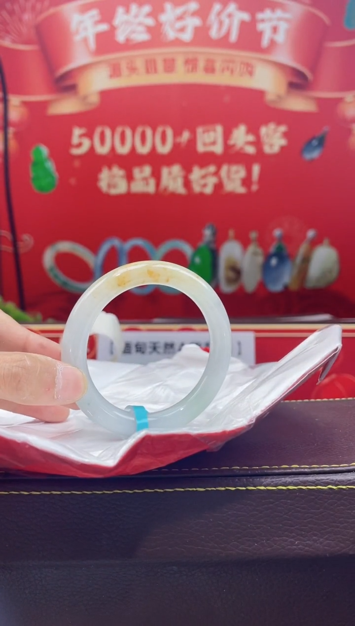 【闪购商品】翡翠手镯未镶嵌手镯9