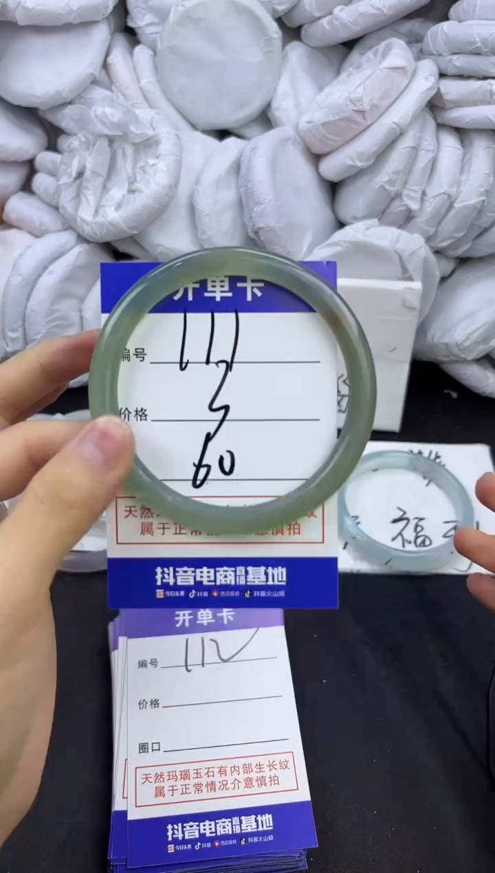 玛瑙/玉髓手镯未镶嵌111