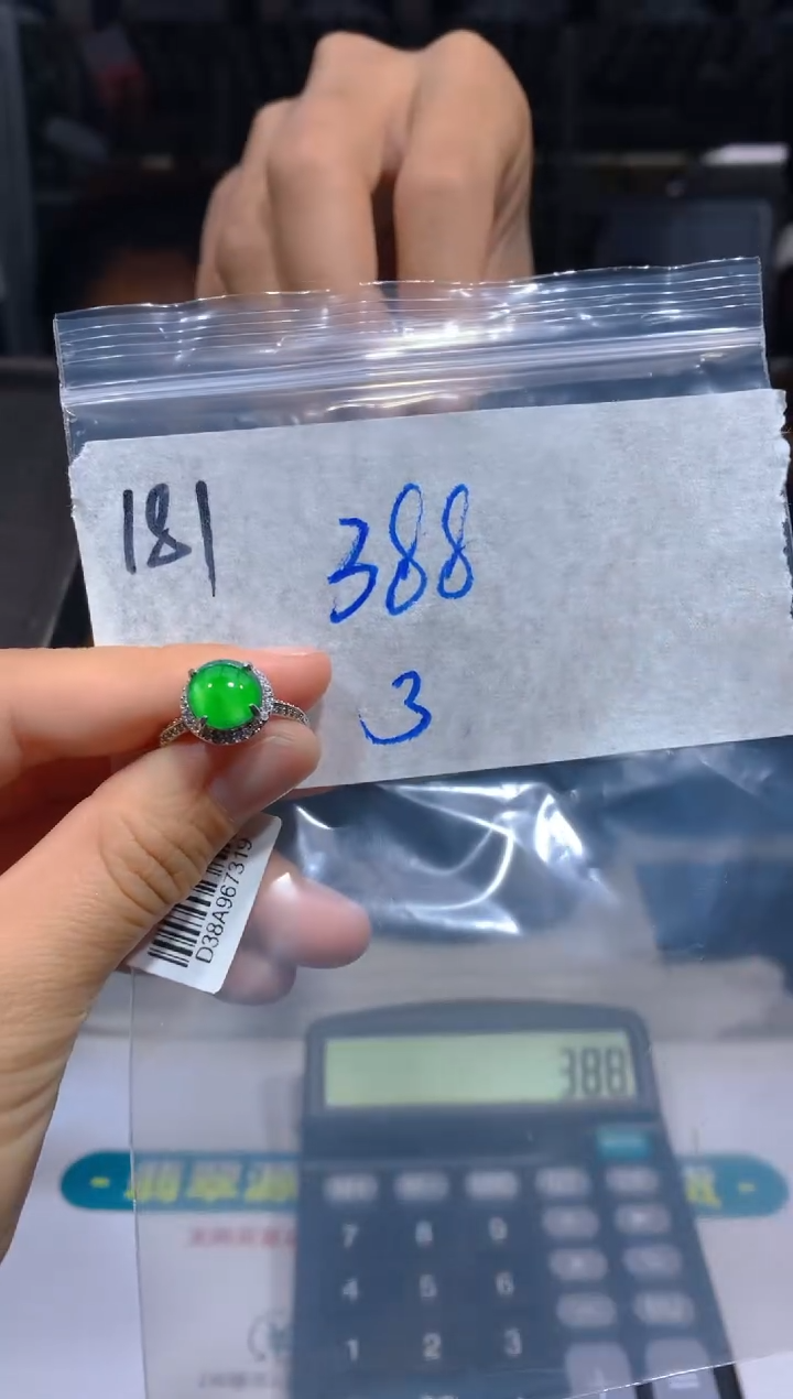 【闪购商品】定制翡翠未镶嵌181戒指多样性拍一发一毛货定制抛光