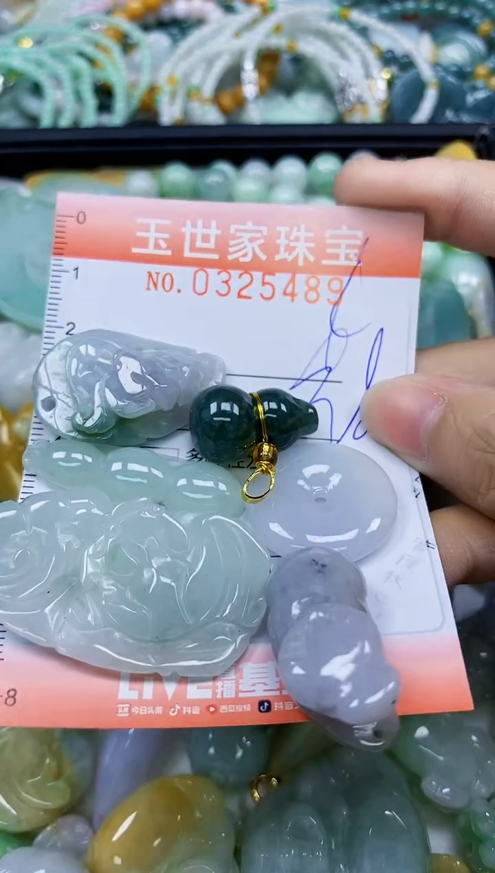 翡翠未镶嵌颈饰闪购0325489