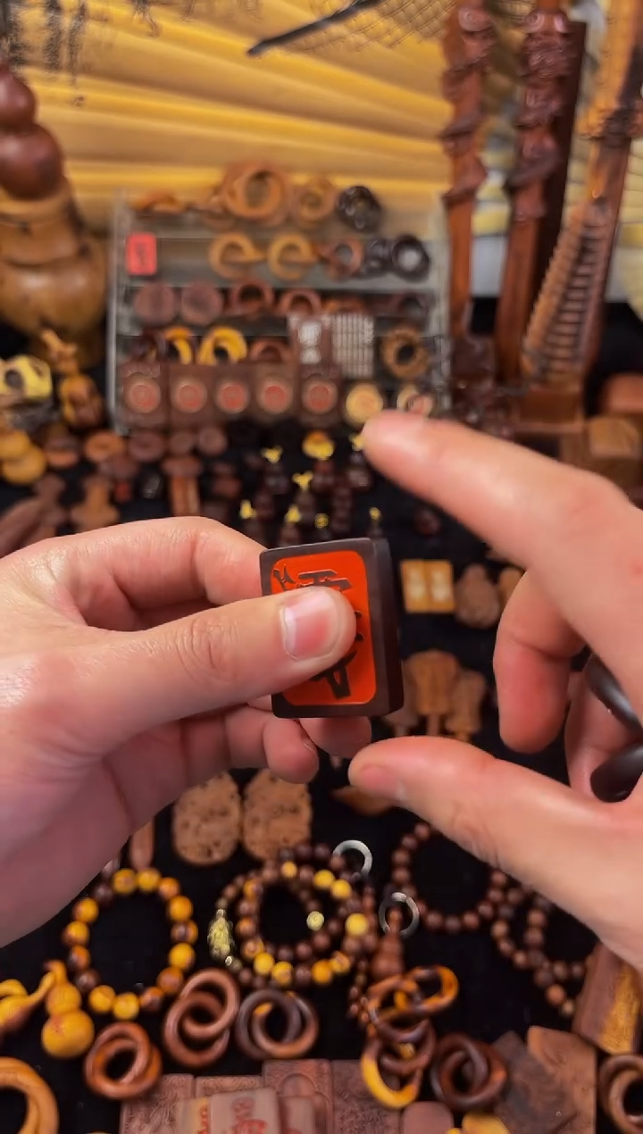 【闪购商品】枣木枣木351玉化红杀伐紫薇吊坠包邮到家