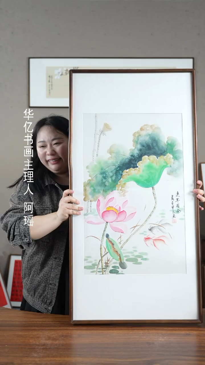 【闪购商品】书法HT年年有余/52*102冯国斌    