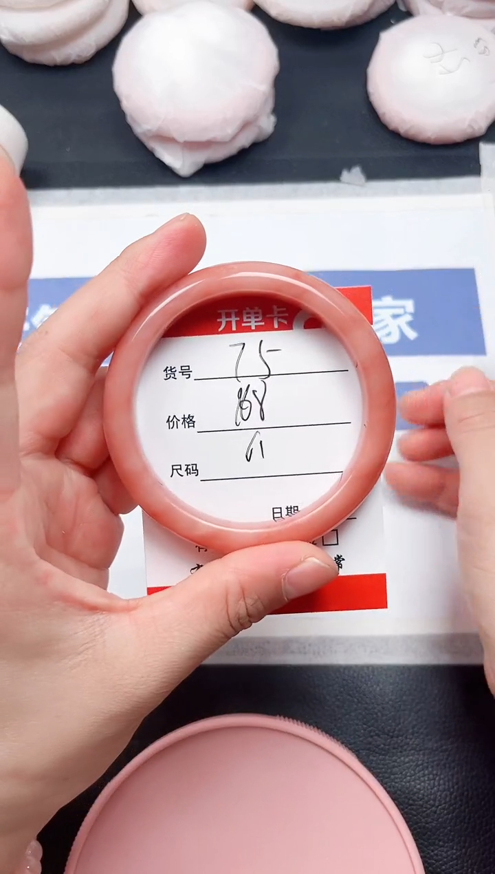 未镶嵌手镯石英质玉75-61