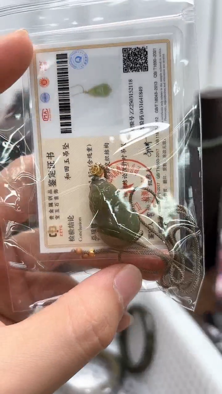 和田玉未镶嵌颈饰 W-7  貔貅