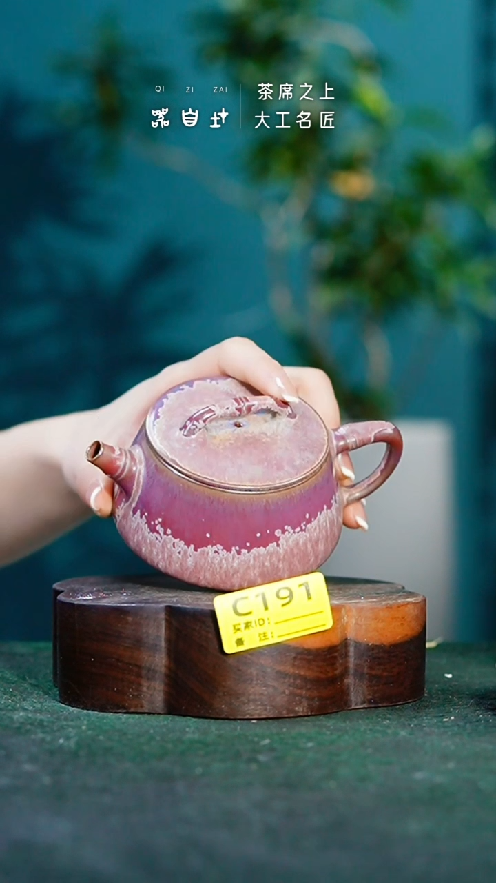 【闪购商品】瓷片神垕钧瓷 精品瓷器 园C191