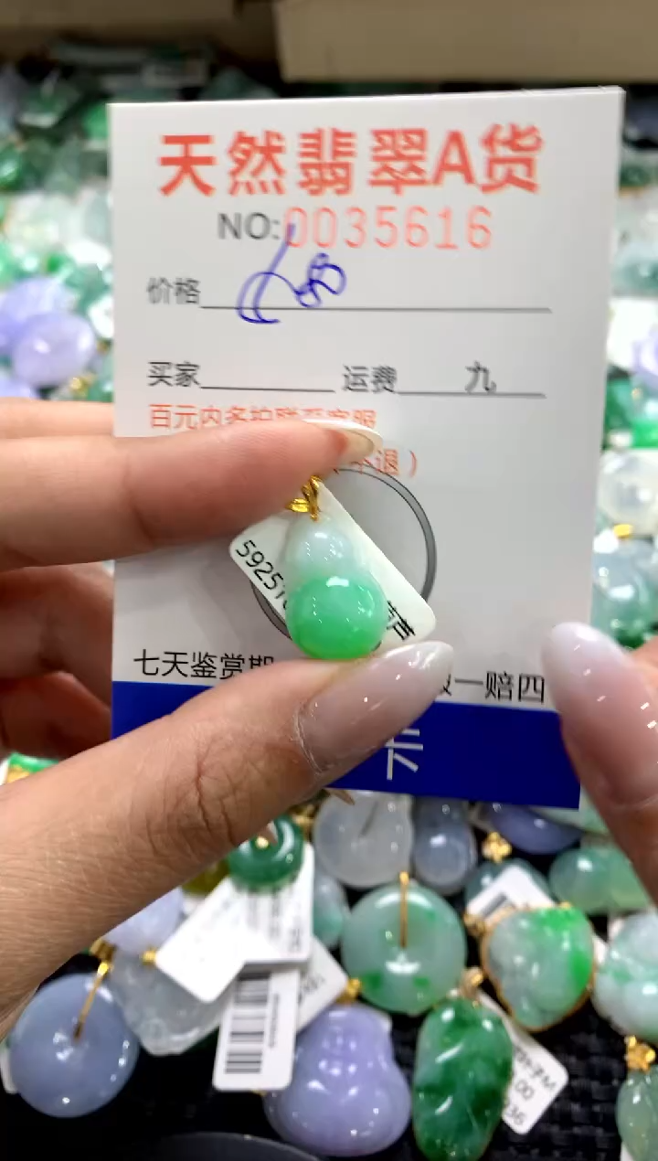 颈饰18K金镶嵌翡翠1111111111111111