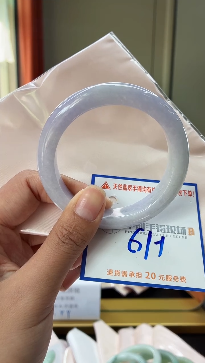 未镶嵌手镯翡翠1111111111