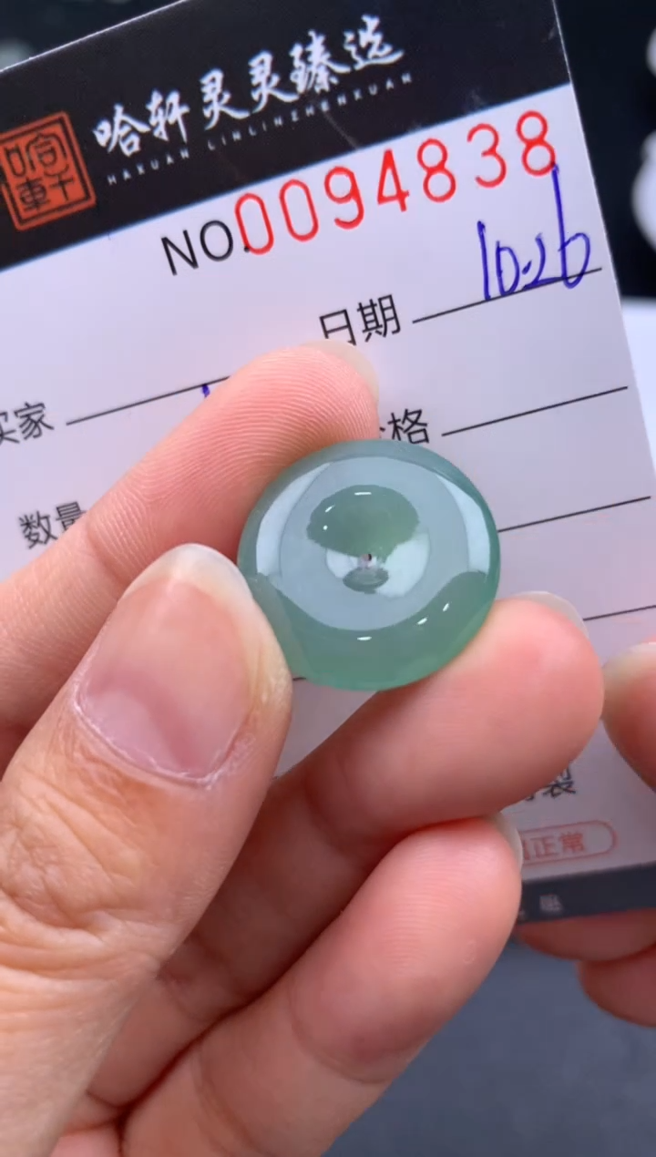 吊坠(不含链)未镶嵌翡翠哈轩  挂件1