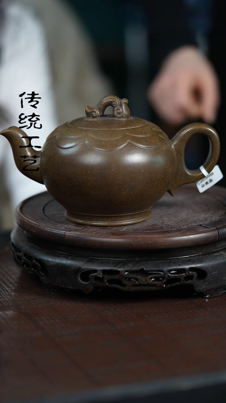 【闪购商品】紫砂茶壶原矿全手12