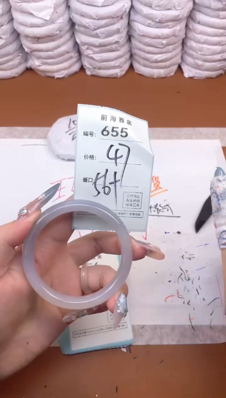 【闪购商品】玛瑙/玉髓手镯未镶嵌655