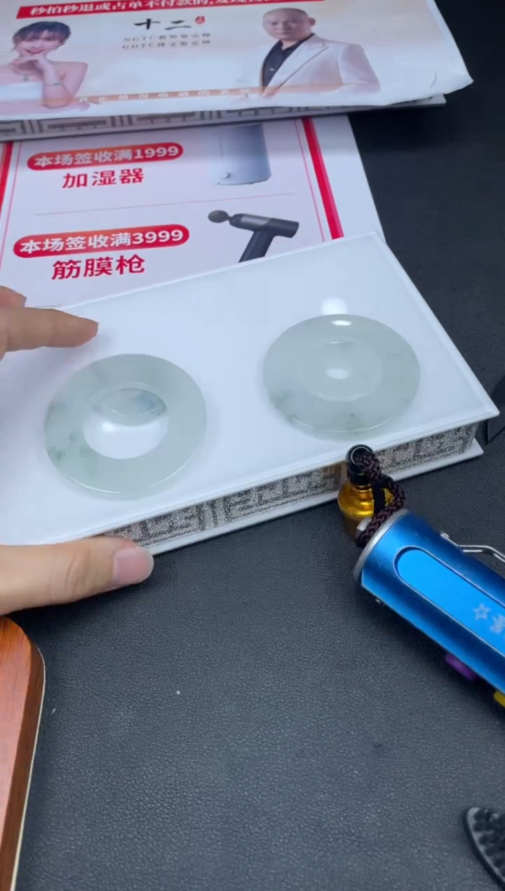 【闪购商品】定制翡翠未镶嵌-17HDJT0129431多样性发其一