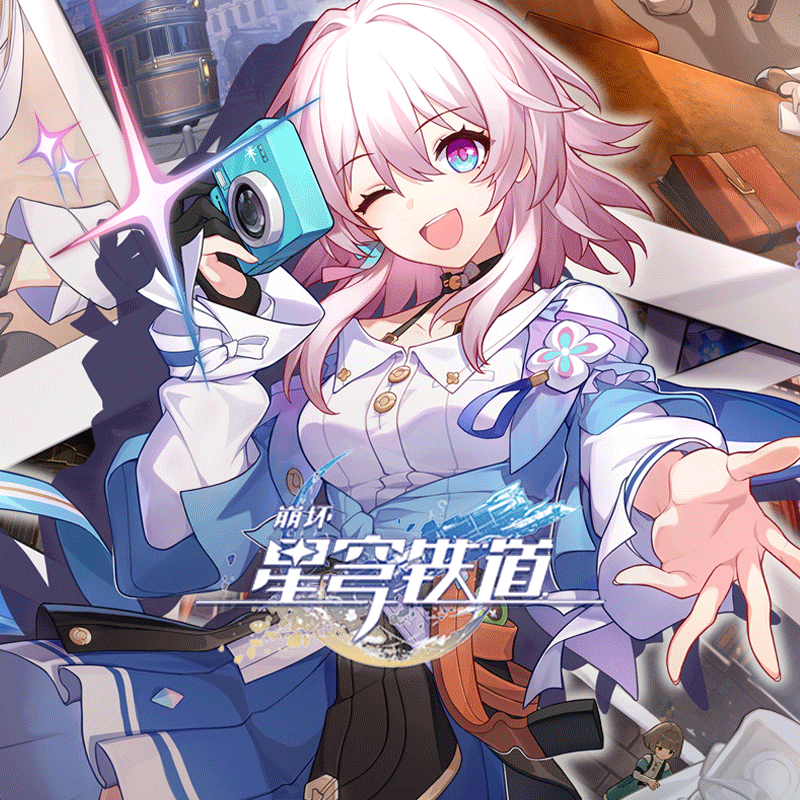 【崩坏：星穹铁道】手绘大头签大砖周边二创《强盗专属》