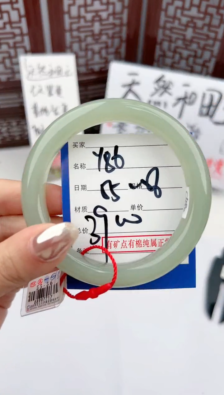 【闪购商品】和田玉手镯未镶嵌微色差Y86