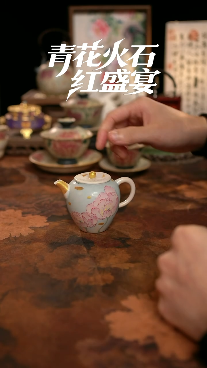 摩吉陶陶闪拍链接 志野手绘牡丹手持壶