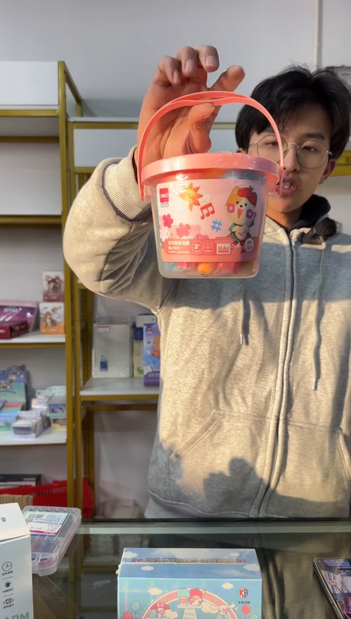 得力7031彩泥(粉色)
